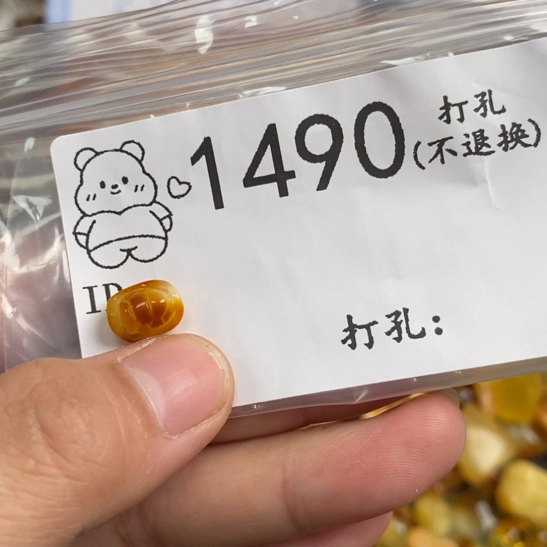 琥珀未镶嵌珠宝奇石