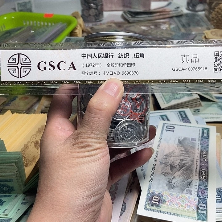 退市人民币1张如图