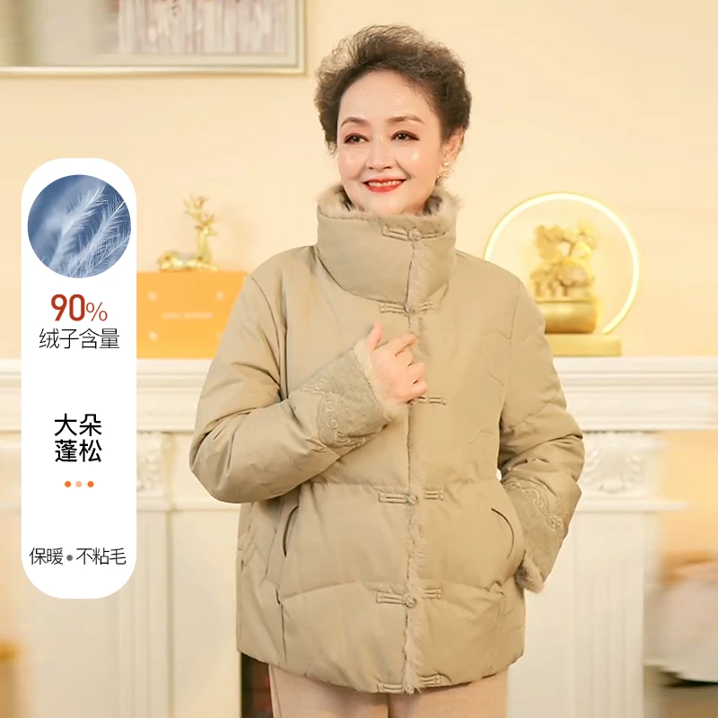 气质妈妈装羽绒服冬装保暖毛领90绒加厚时尚国风中老年女装冬季