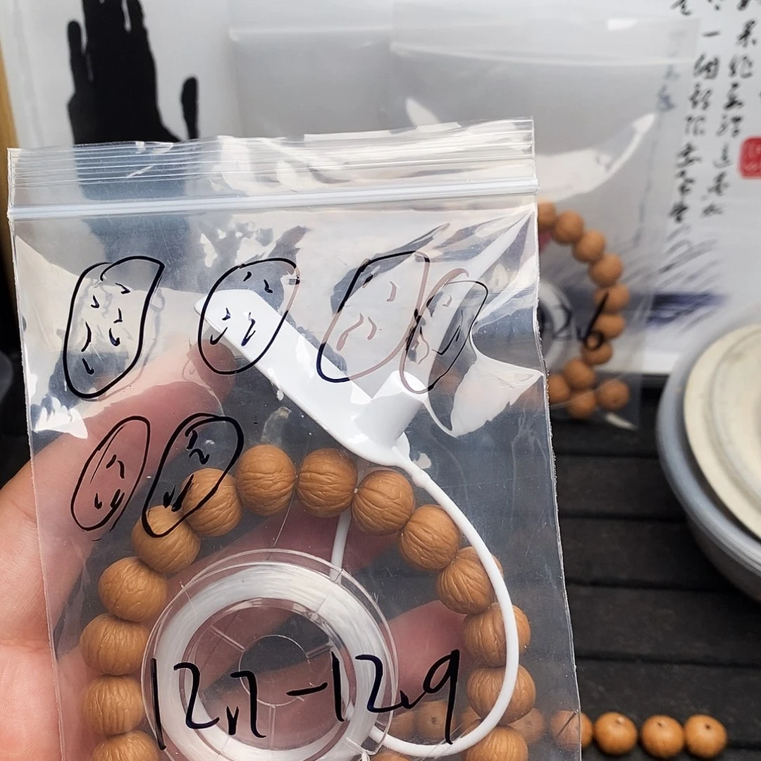 *****猴头核桃原皮原色土豪