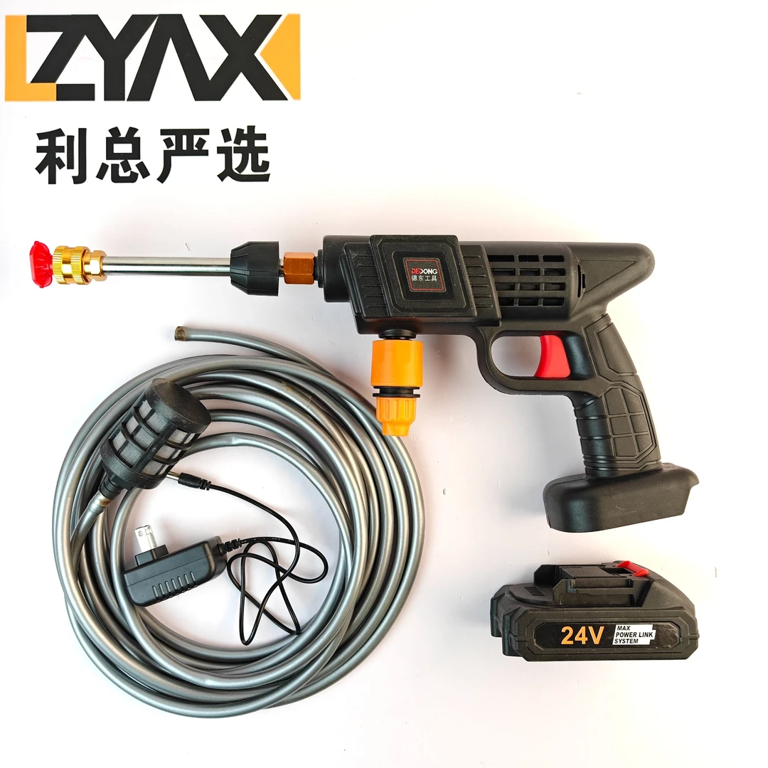 利总严选 五金洗车枪 带配件水管泡沫壶一整套一电