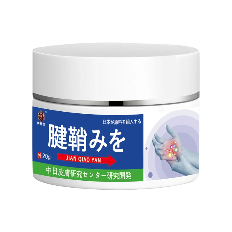 腱鞘膏大拇指中指弯曲关节疼痛囊肿缓解水肿鼓包手腕手指止痛正品