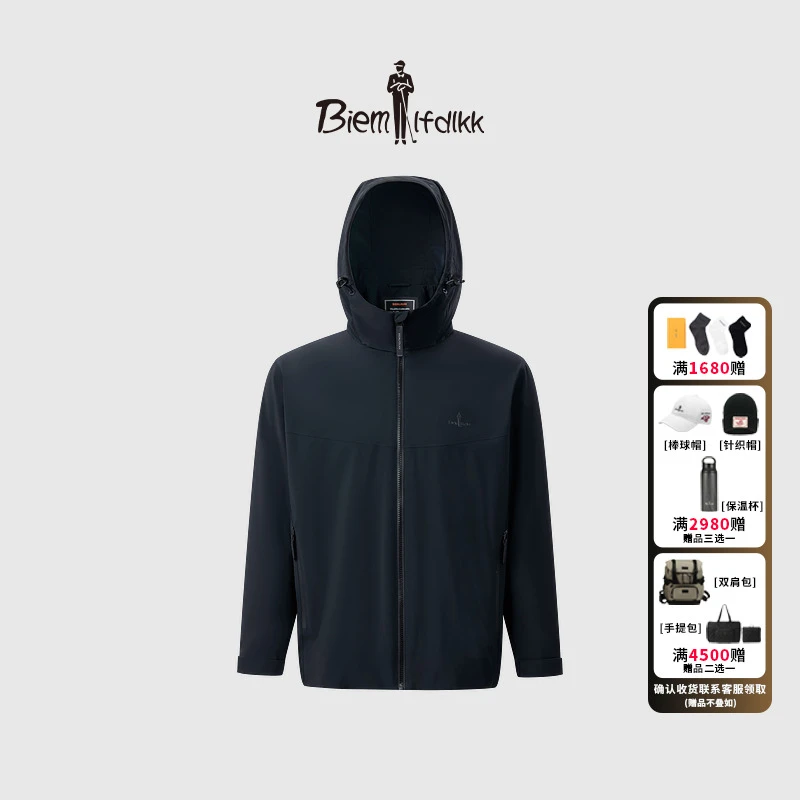 【进口小松面料】比音勒芬秋冬新款男士轻量保暖连帽棉服外套