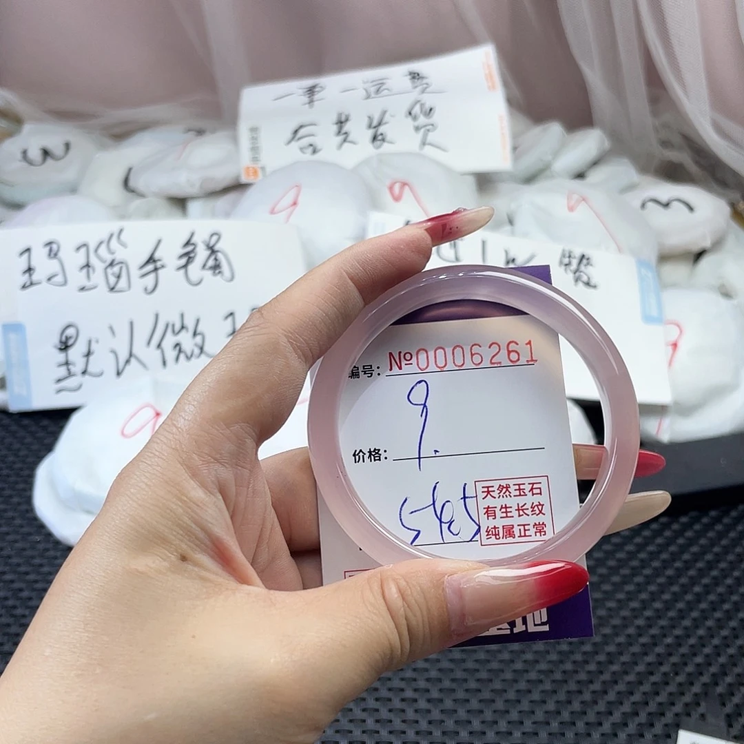手镯玛瑙/玉髓未镶嵌261