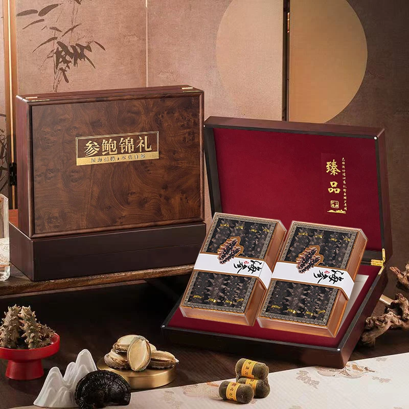 中秋节日送礼高端双拼海参干货礼盒滋补营养品送长辈领导大连特产