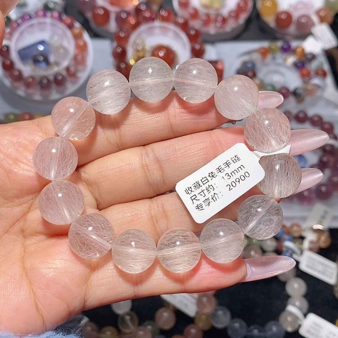 未镶嵌水晶手链白钢丝兔毛