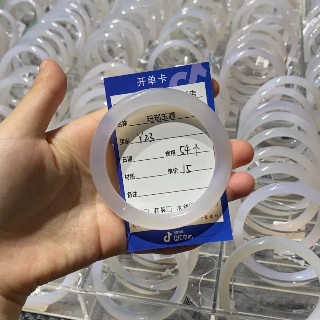 玛瑙/玉髓未镶嵌手镯