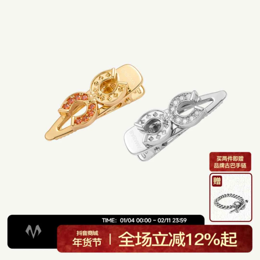 BABAMA马年新品好事蹄环发夹十二生肖原创设计百搭发夹