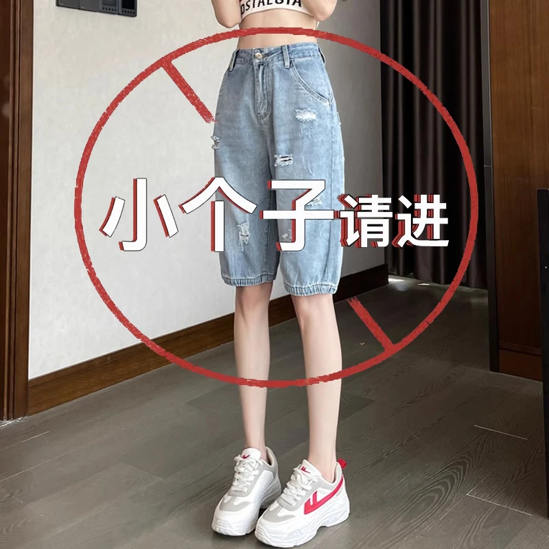 破洞哈伦牛仔短裤女2025夏季薄款设计感显瘦显腿长小个子乞丐短裤