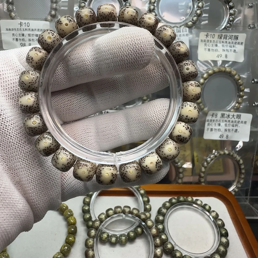 星月菩提手串卡10通体一线大眼