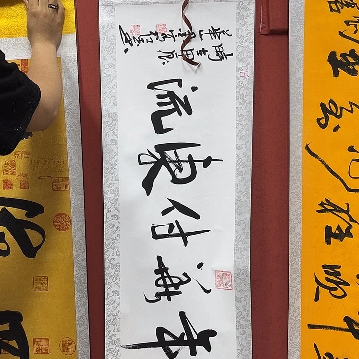书法手绘书法字画75
