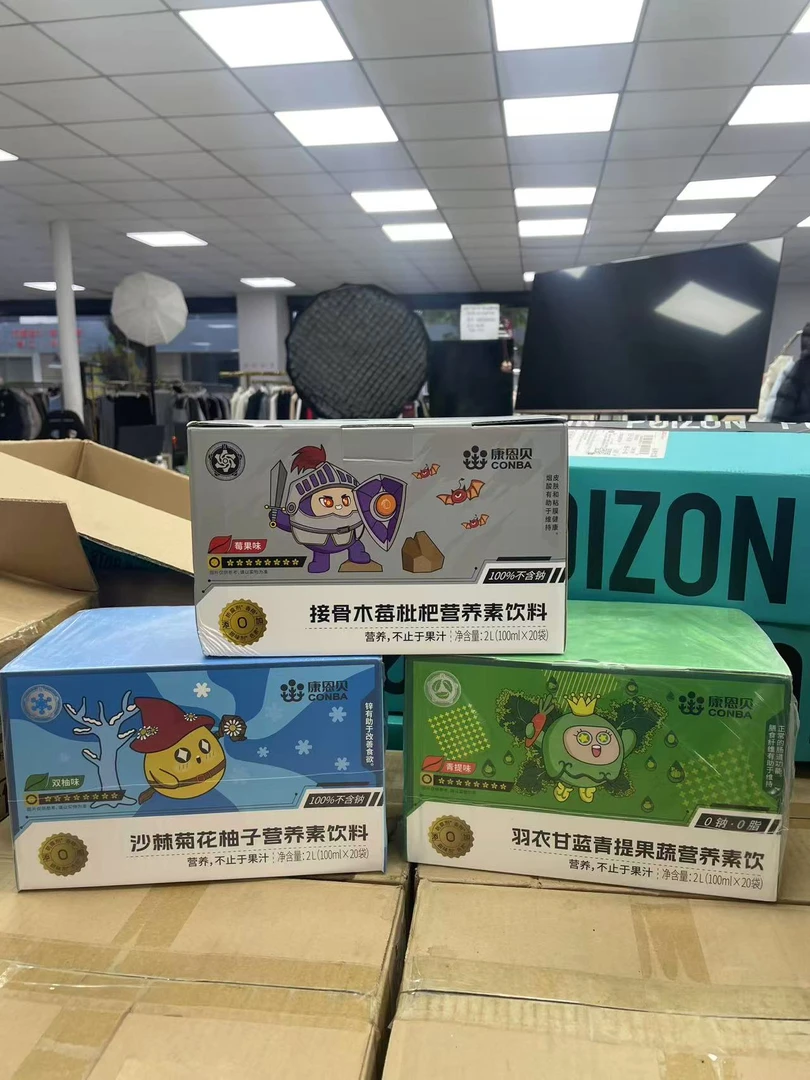 康恩贝接骨木沙棘羽衣甘蓝营养饮料便携袋装果汁-zz