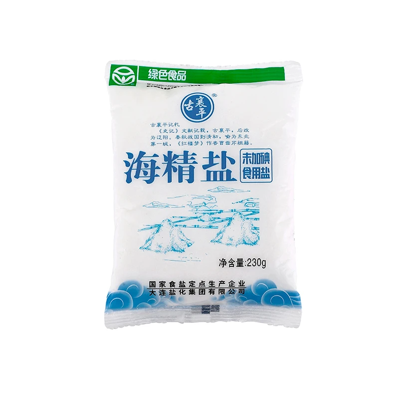 【叁川专属】2025古襄平海精盐天然绿色调味食用盐(未加碘)拍1发11