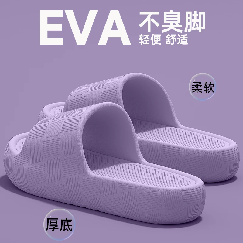 厚底凉拖鞋女2025新款踩屎感浴室洗澡夏季室内居家用防滑情侣拖鞋