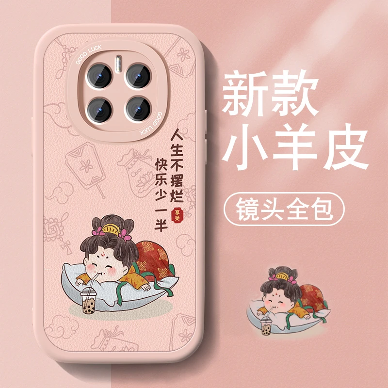 适用荣耀GTPro手机壳华为honorgt古风女新款保护套小羊皮防摔外壳