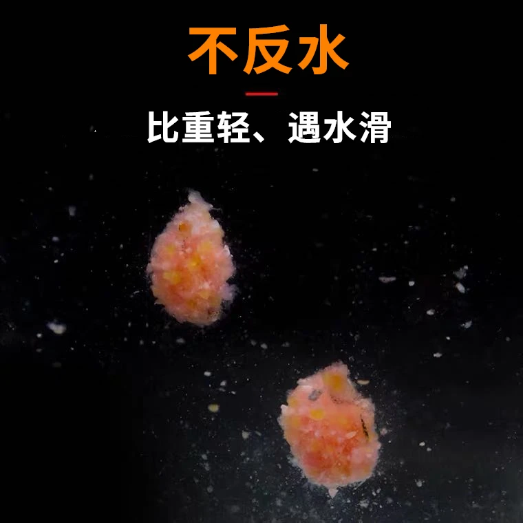 全能虾拉饵搓饵椰蓉酥伴侣饵料南瓜酥虾肉虾饵红虫拉垂钓添加剂