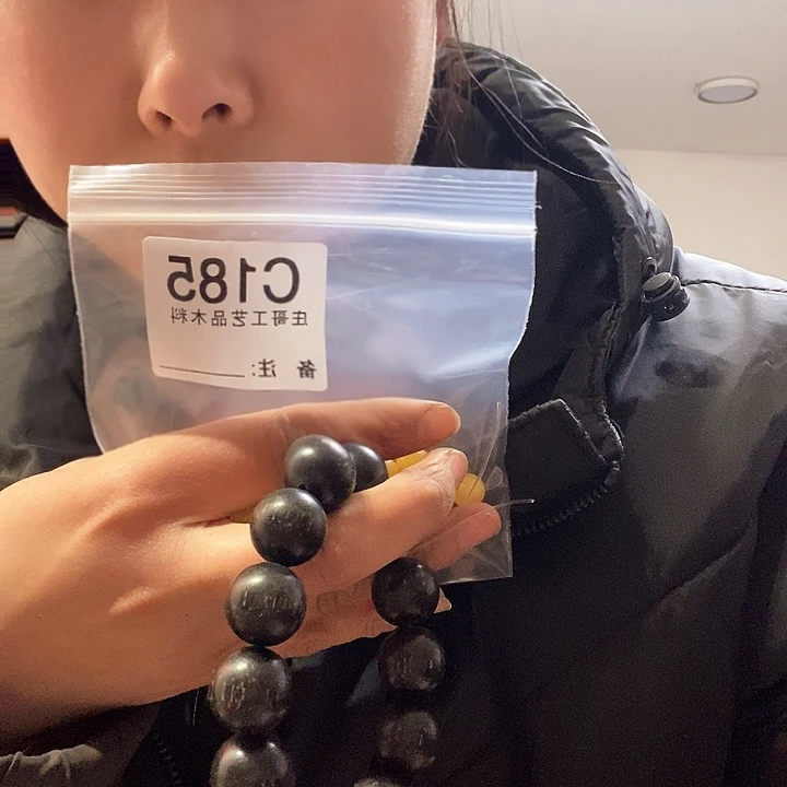 【闪购商品】香榧木黑檀木，风车木