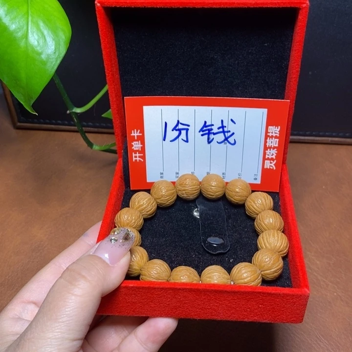 手串凤眼菩提Z*…尼泊尔