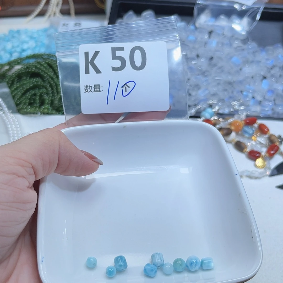 D***p未镶嵌针钠钙石（海纹石）珠宝半成品K50。
