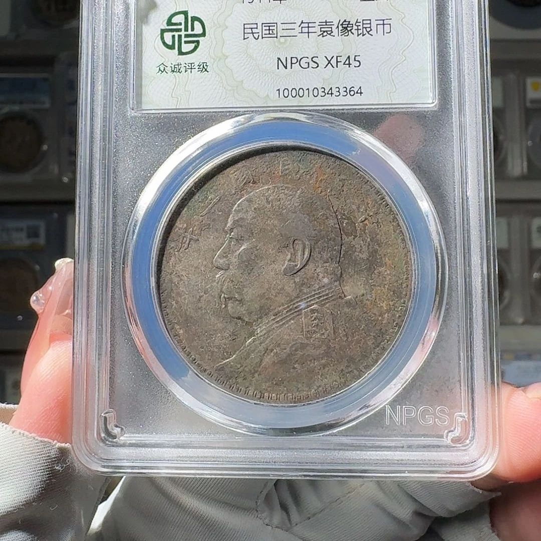 A***间银45 大头小师妹PP545