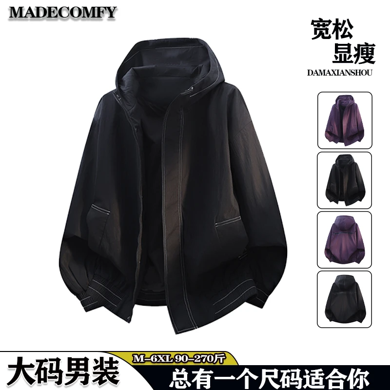 哈灵顿连帽夹克男士秋季明线外套宽松休闲大码夹克青年帅气上衣男