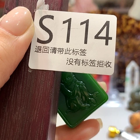 大叶紫檀（黑酸枝木类）114