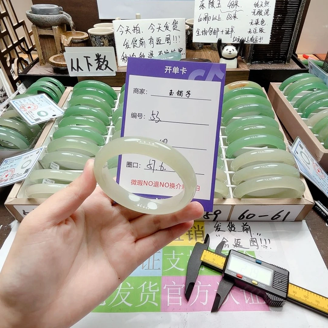 未镶嵌手镯石英质玉53