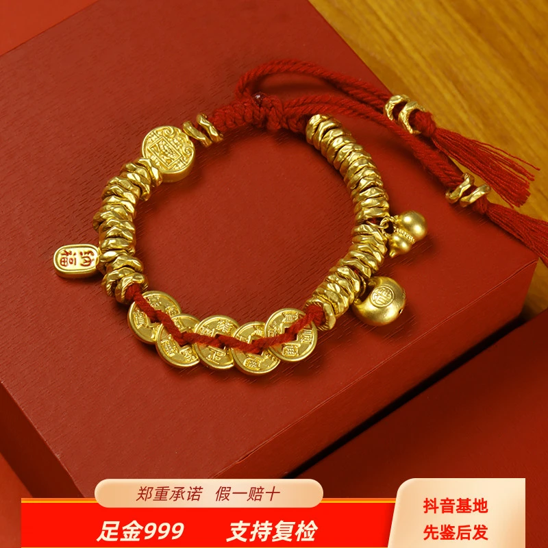 【金福轩】足金999五帝币胖福葫招财纳福中穿扣头卡7mm黄金盘缠手串