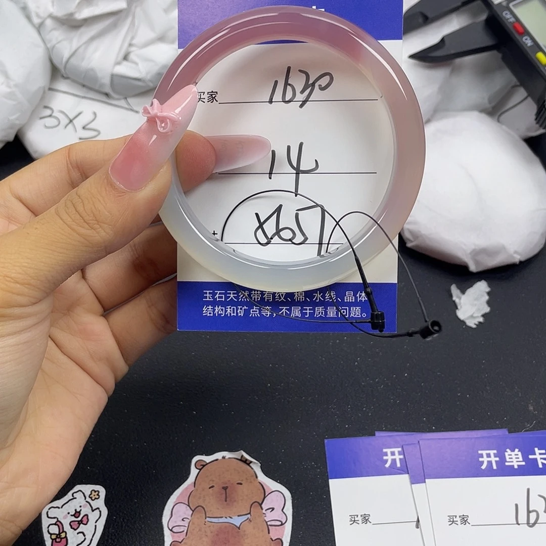 玛瑙/玉髓未镶嵌手镯