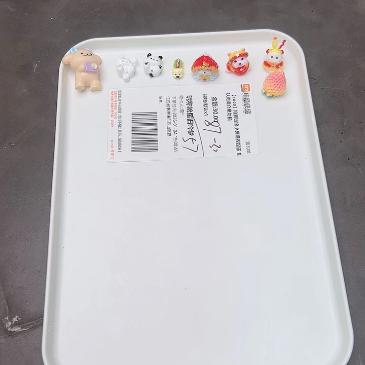 碗星宝贝的专属链接