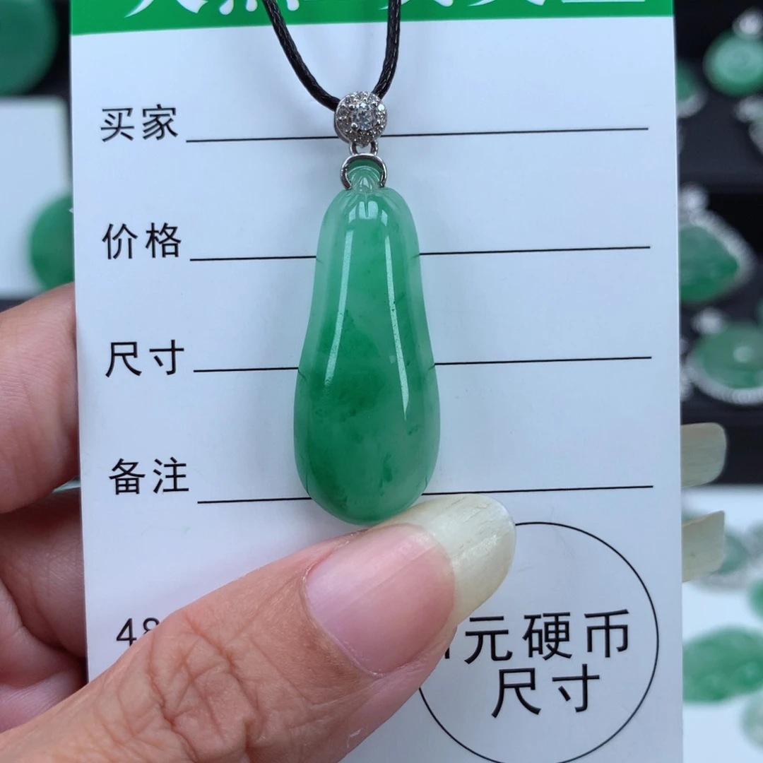 未镶嵌吊坠石英质玉（非洲翠）