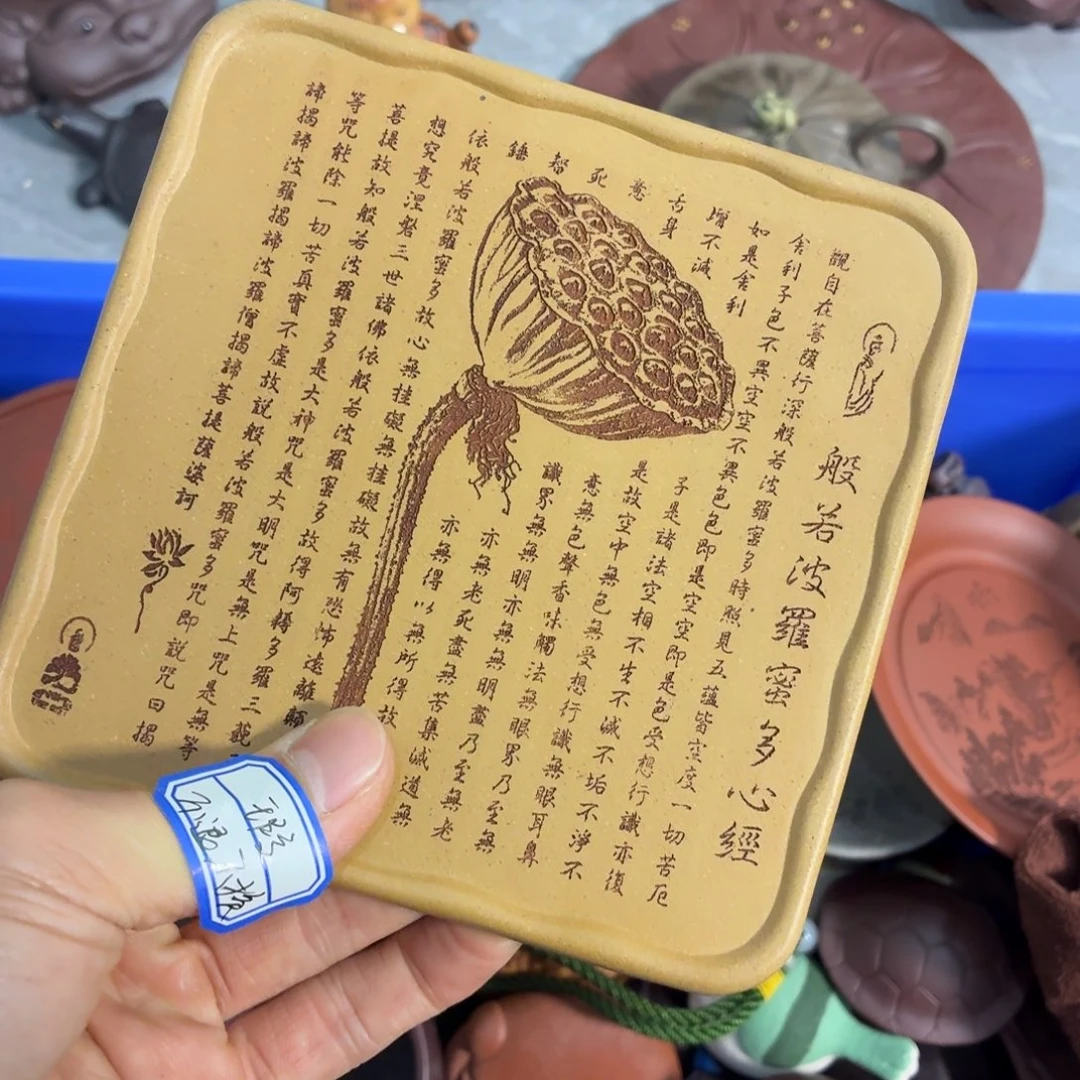 茶杯紫砂瑕疵不退不换介意勿拍