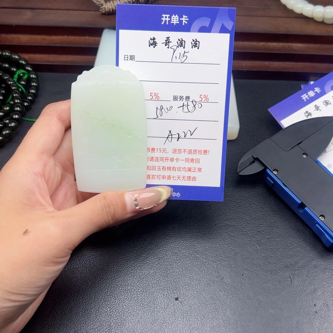 颈饰未镶嵌和田玉缘*?