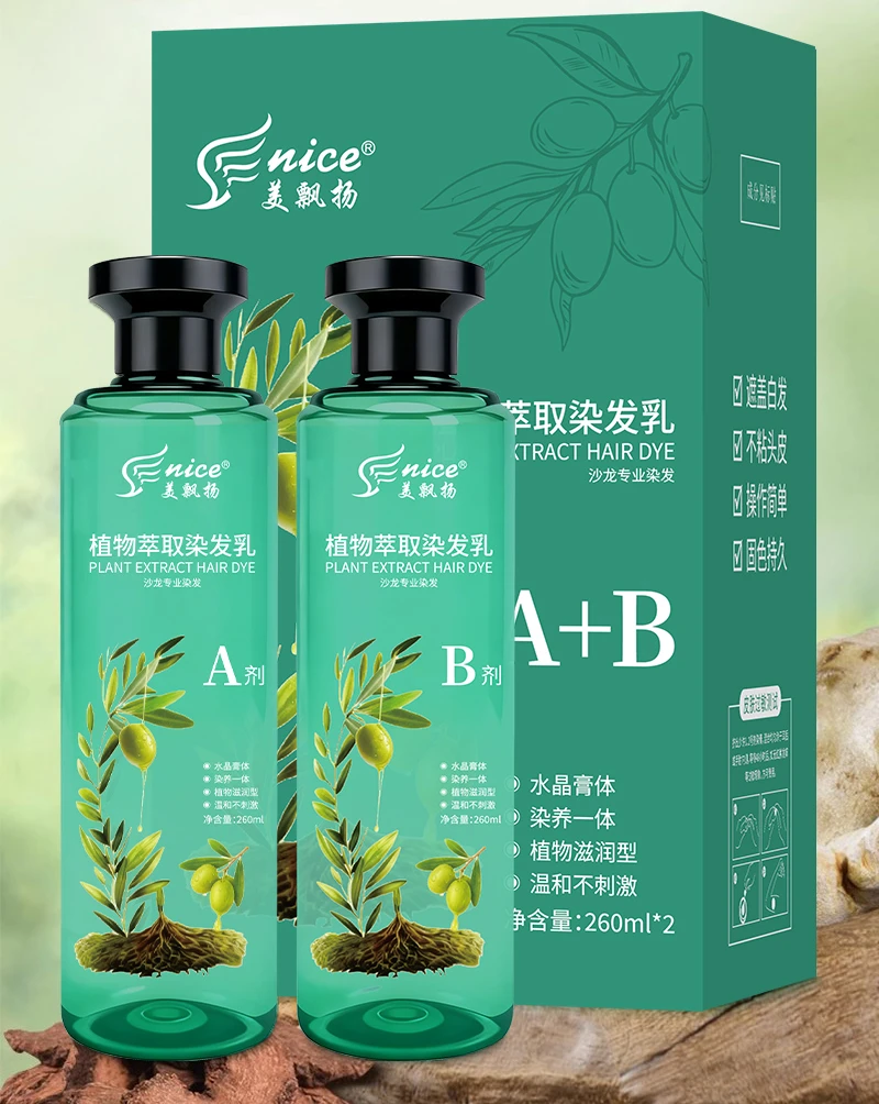 美飘扬-植萃精油染发乳