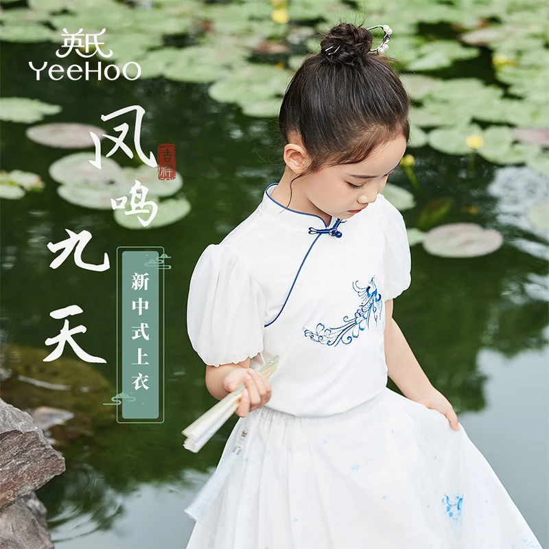 英氏【青花瓷中式上衣】新中式女童衬衣t恤古风飘逸儿童短袖上衣