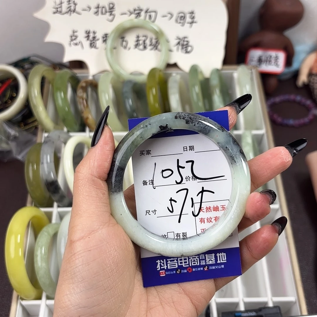 蛇纹石玉手镯未镶嵌朵***开