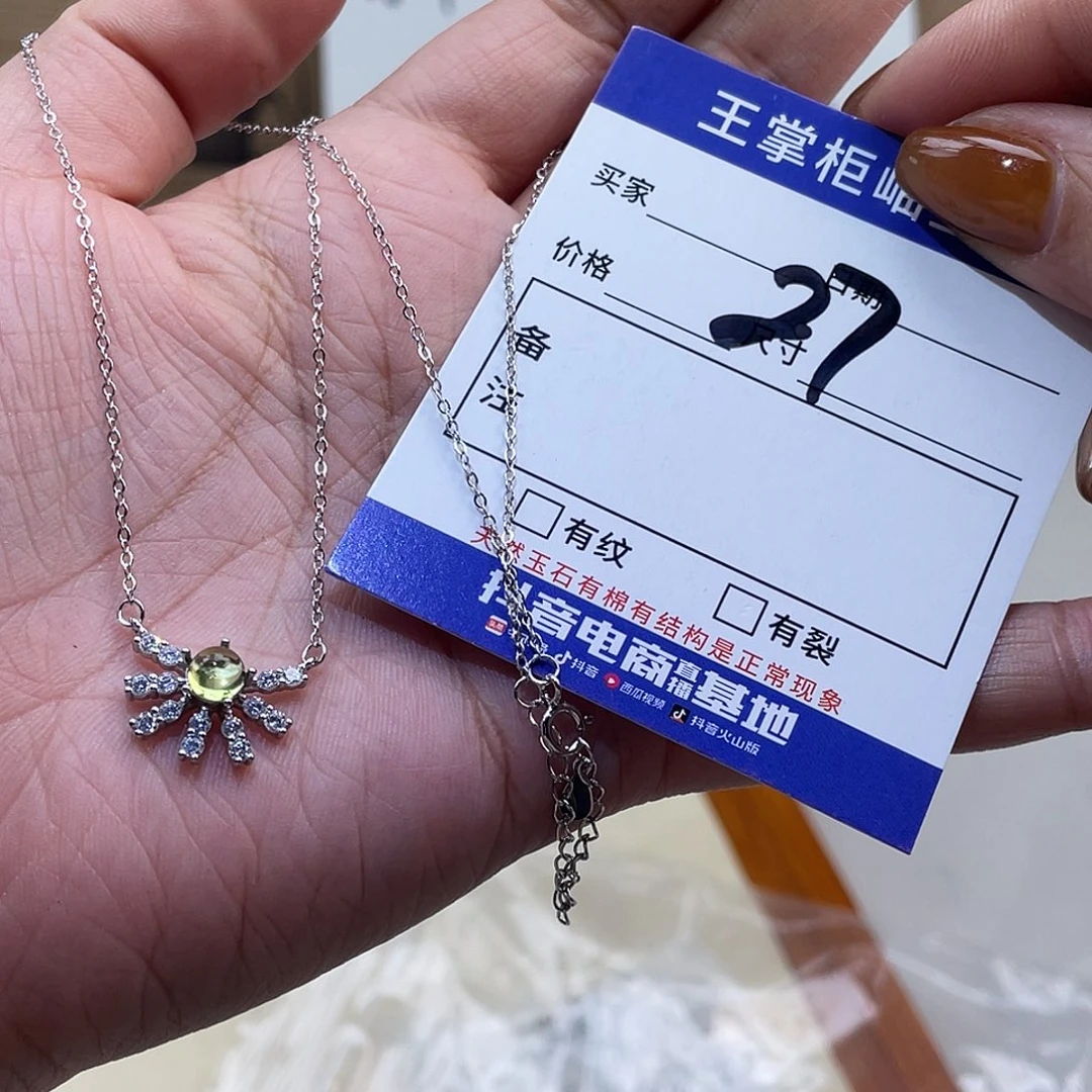 银S925镶嵌颈饰橄榄石