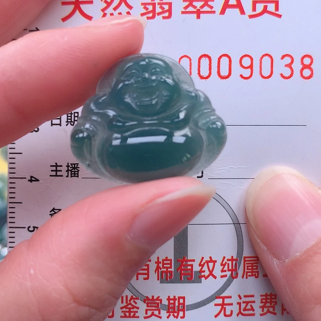 翡翠吊坠(不含链)未镶嵌吊坠