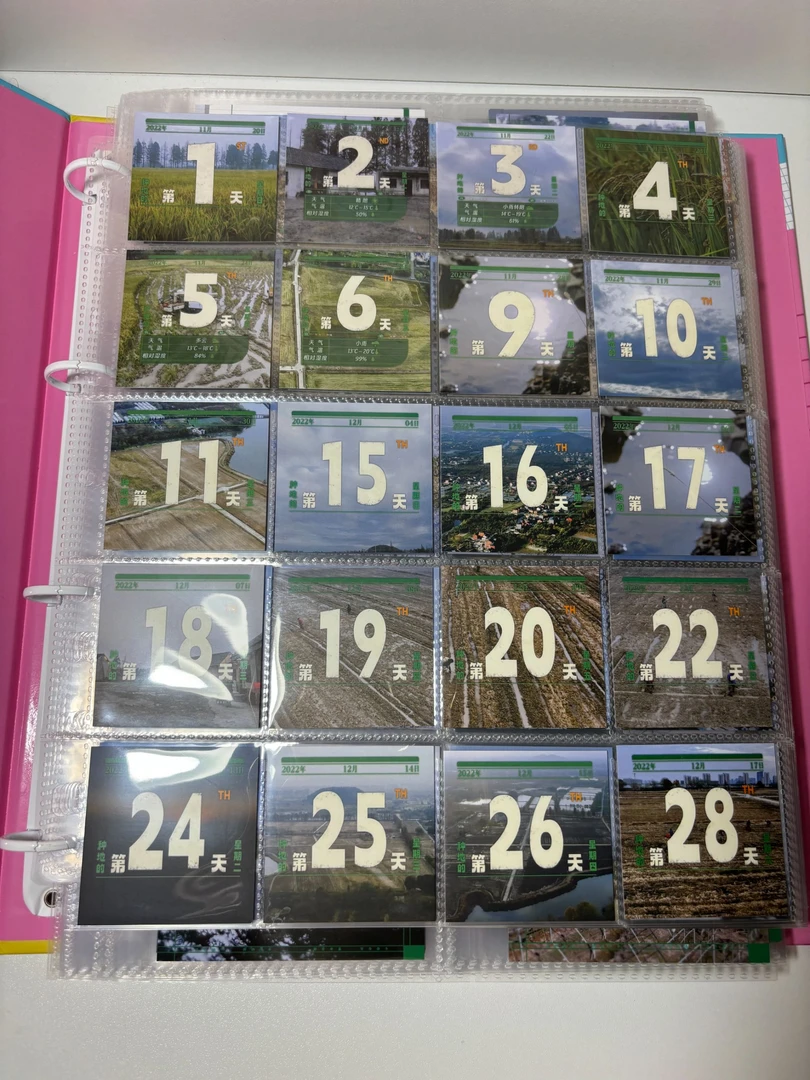 第一二三季片头+日期全纪念小卡