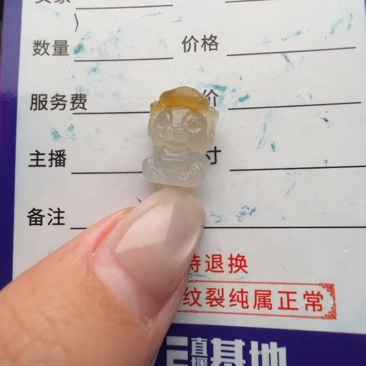 定制翡翠未镶嵌包抛光