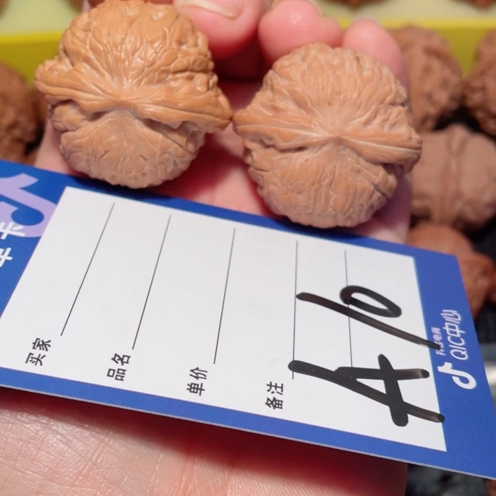 壹***.核桃乾隆磨36尺全品