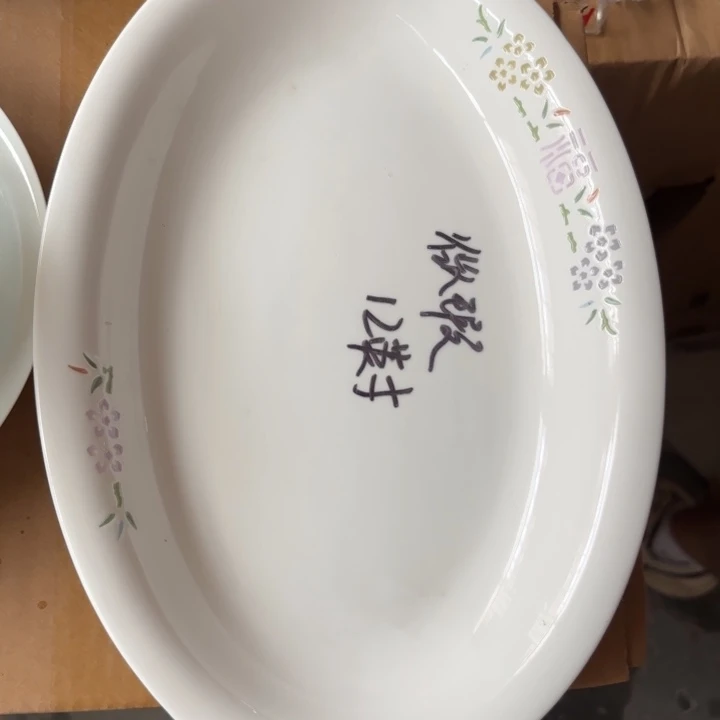青瓷景德镇陶瓷微瑕