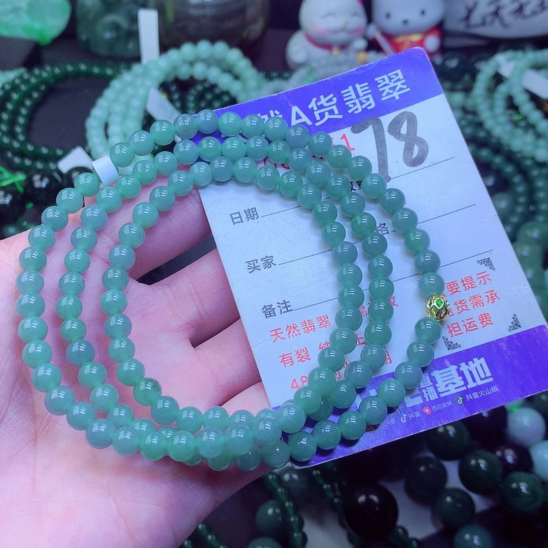 翡翠毛衣链未镶嵌