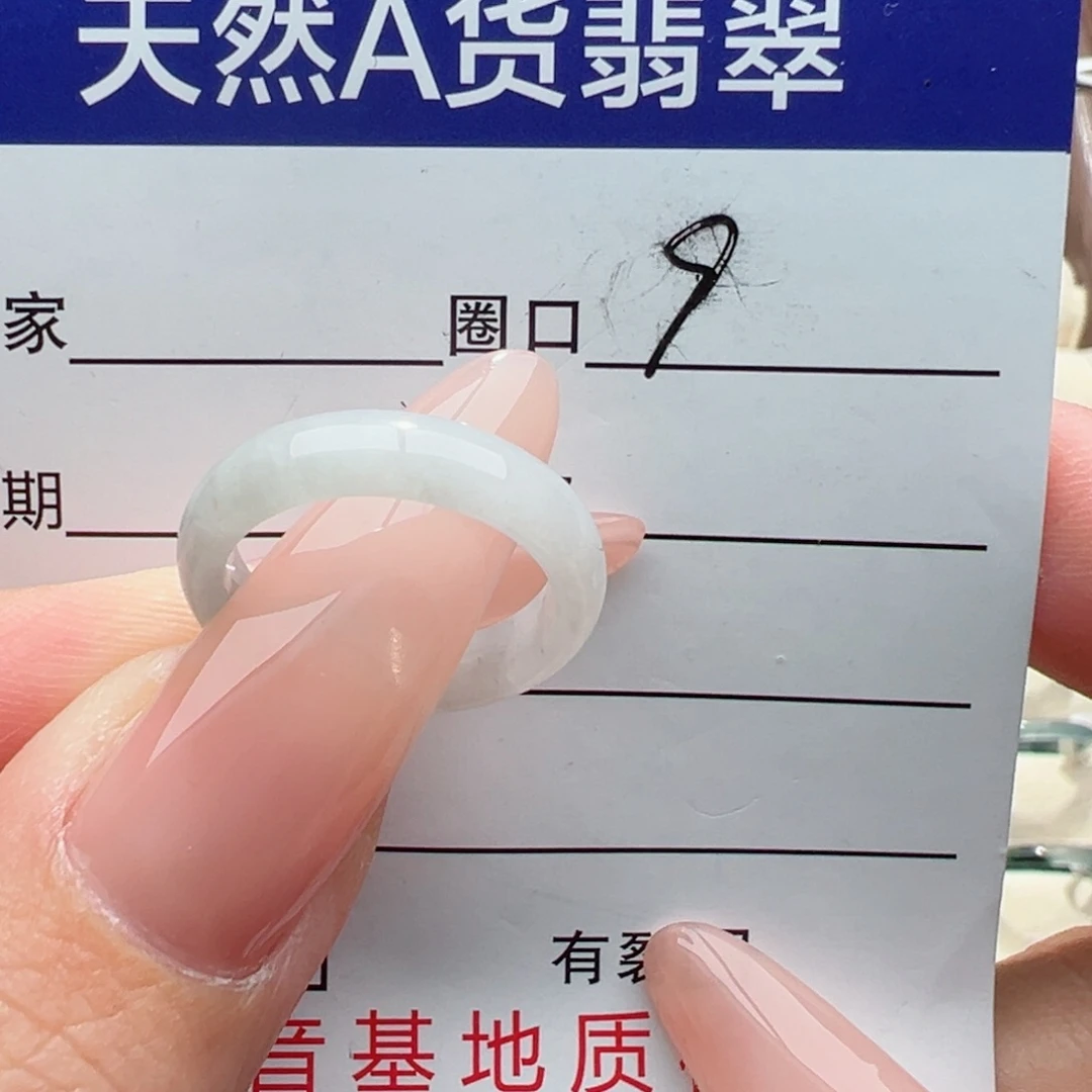 未镶嵌戒指翡翠缅甸翡翠