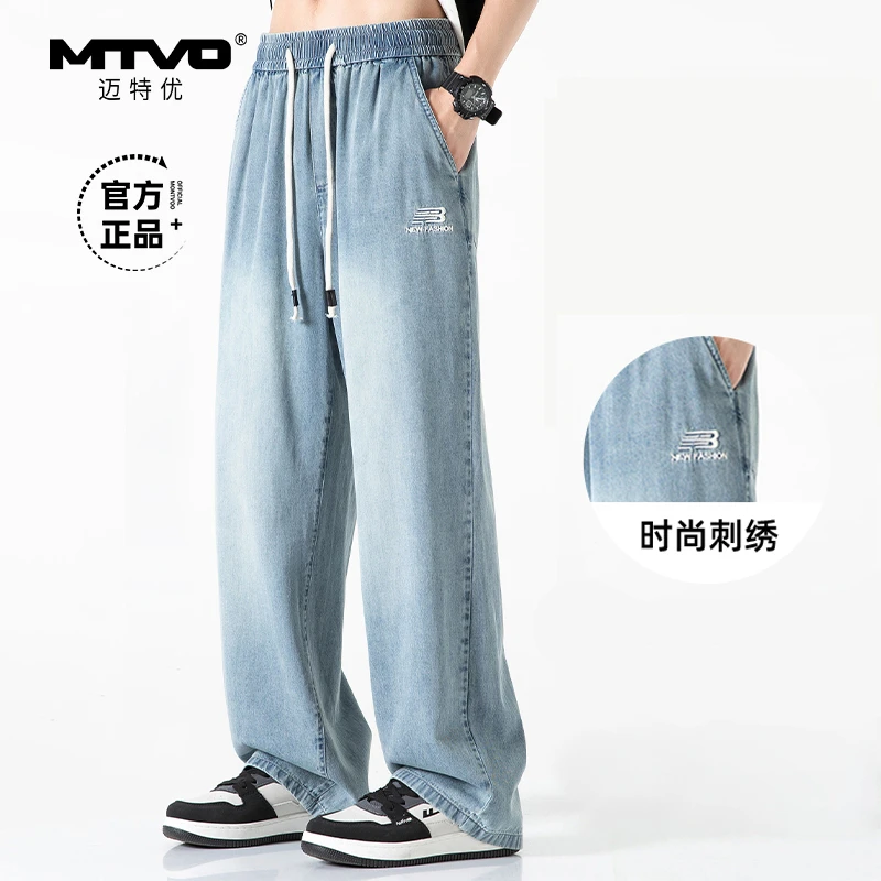 MTVO秋季新品抽绳大码高街牛仔长裤青少年复古直筒裤子2836