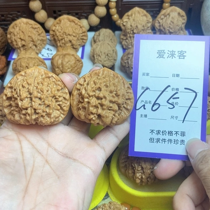 六***壹桃核把件46大官帽……修