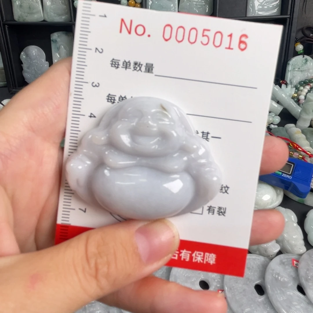 翡翠未镶嵌吊坠(不含链)瑕疵