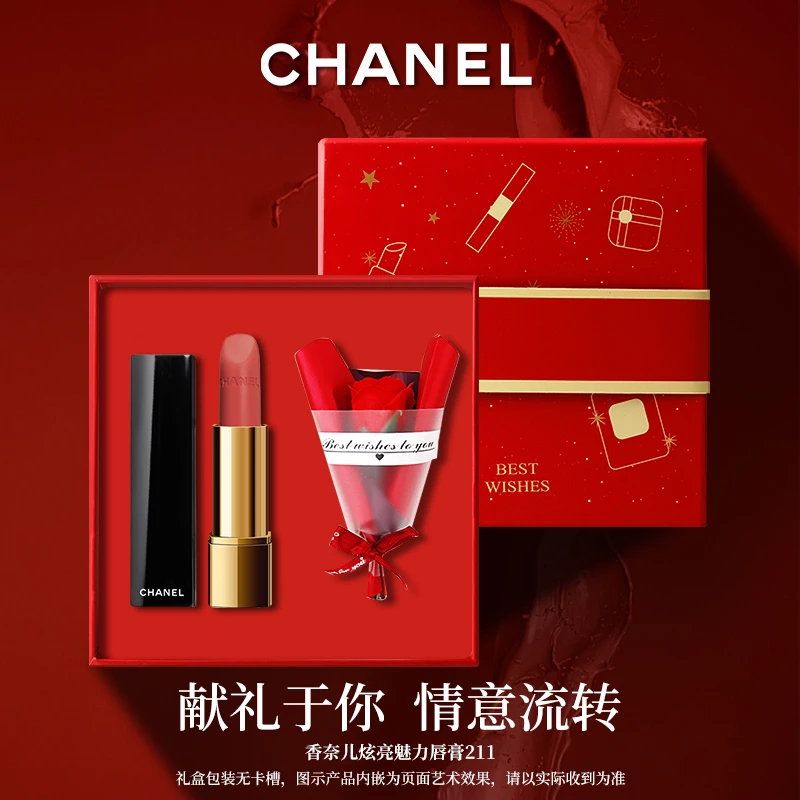 Chanel/香奈儿炫亮魅力唇膏3.5g大牌口红生日节日礼物送礼盒礼袋