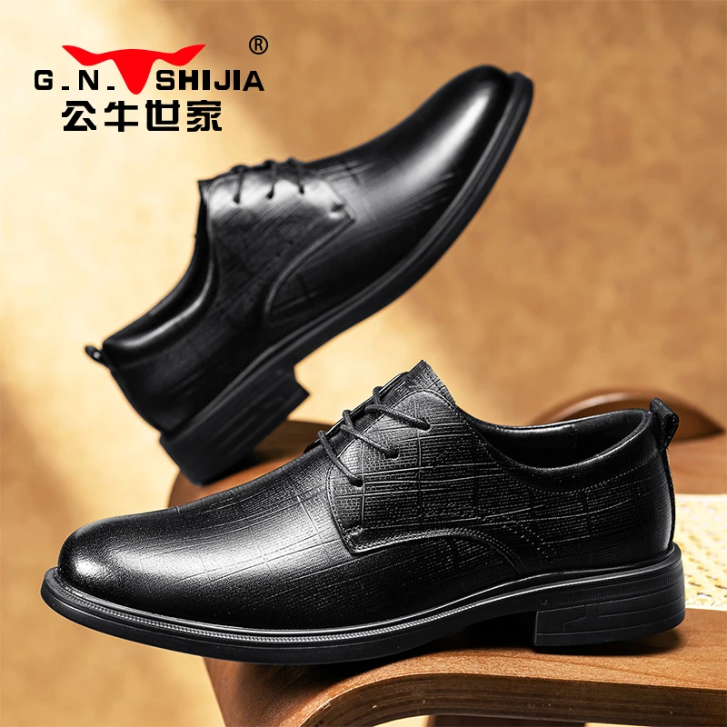 公牛世家男鞋春季新款商务正装皮鞋男士软底增高高级感结婚新郎鞋