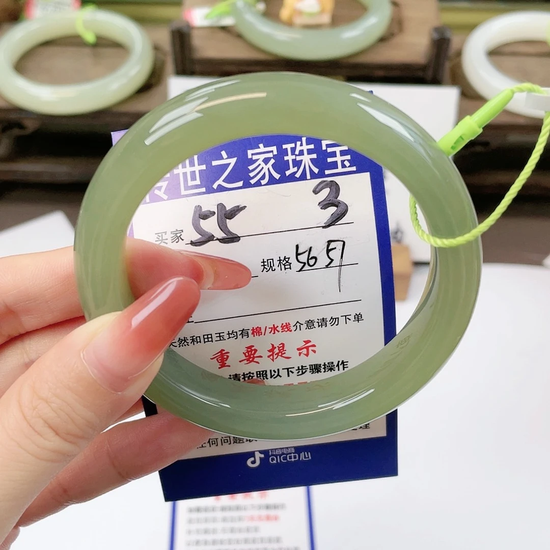 【闪购商品】未镶嵌手镯和田玉